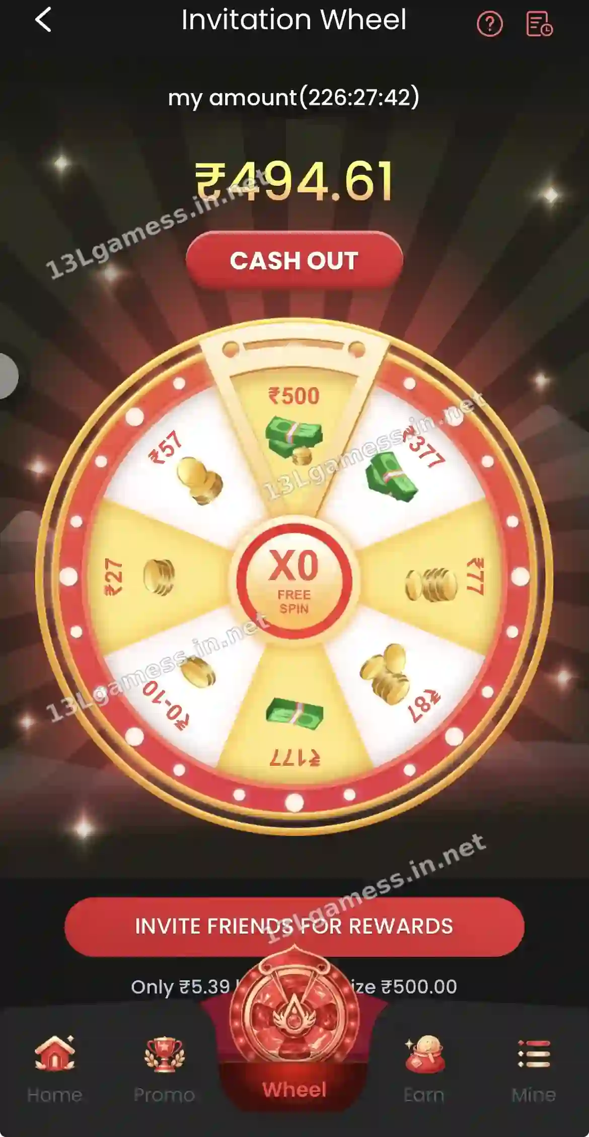 13L Game Invitation Wheel showing the cash-out target, spin wheel and Invite Friends for Rewards button