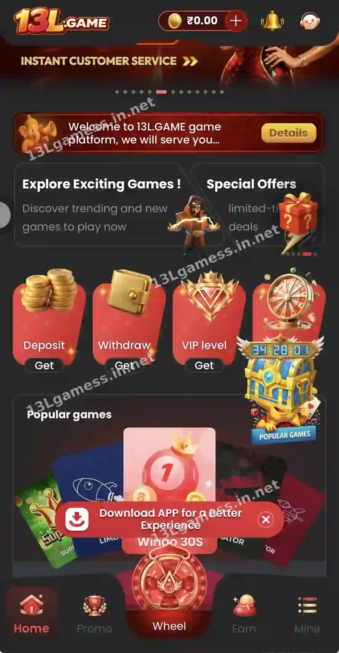 13L Game mobile lobby interface