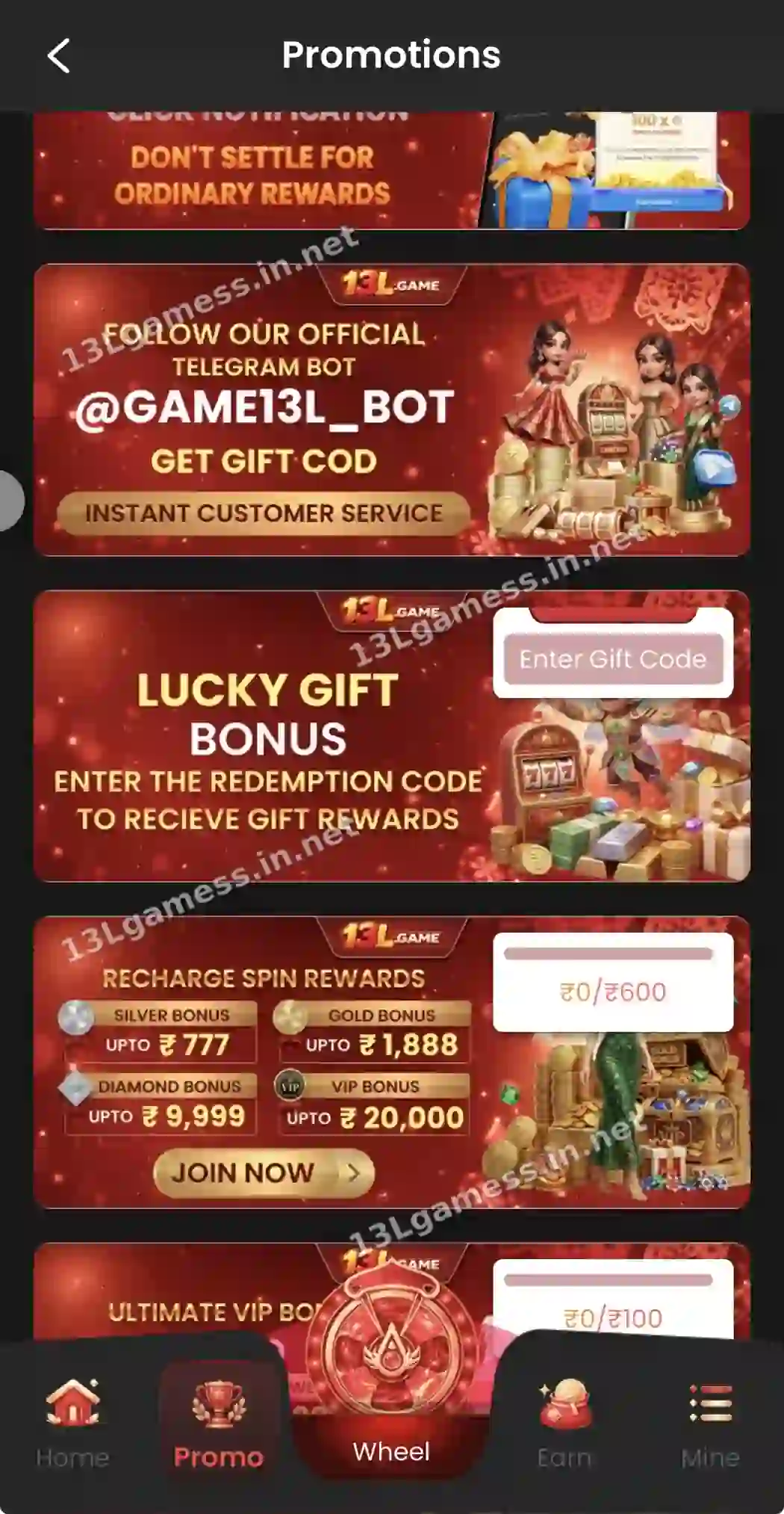 13L Game Promotions showing the Telegram bot @GAME13L_BOT gift code banner and the Lucky Gift Bonus Enter Gift Code field
