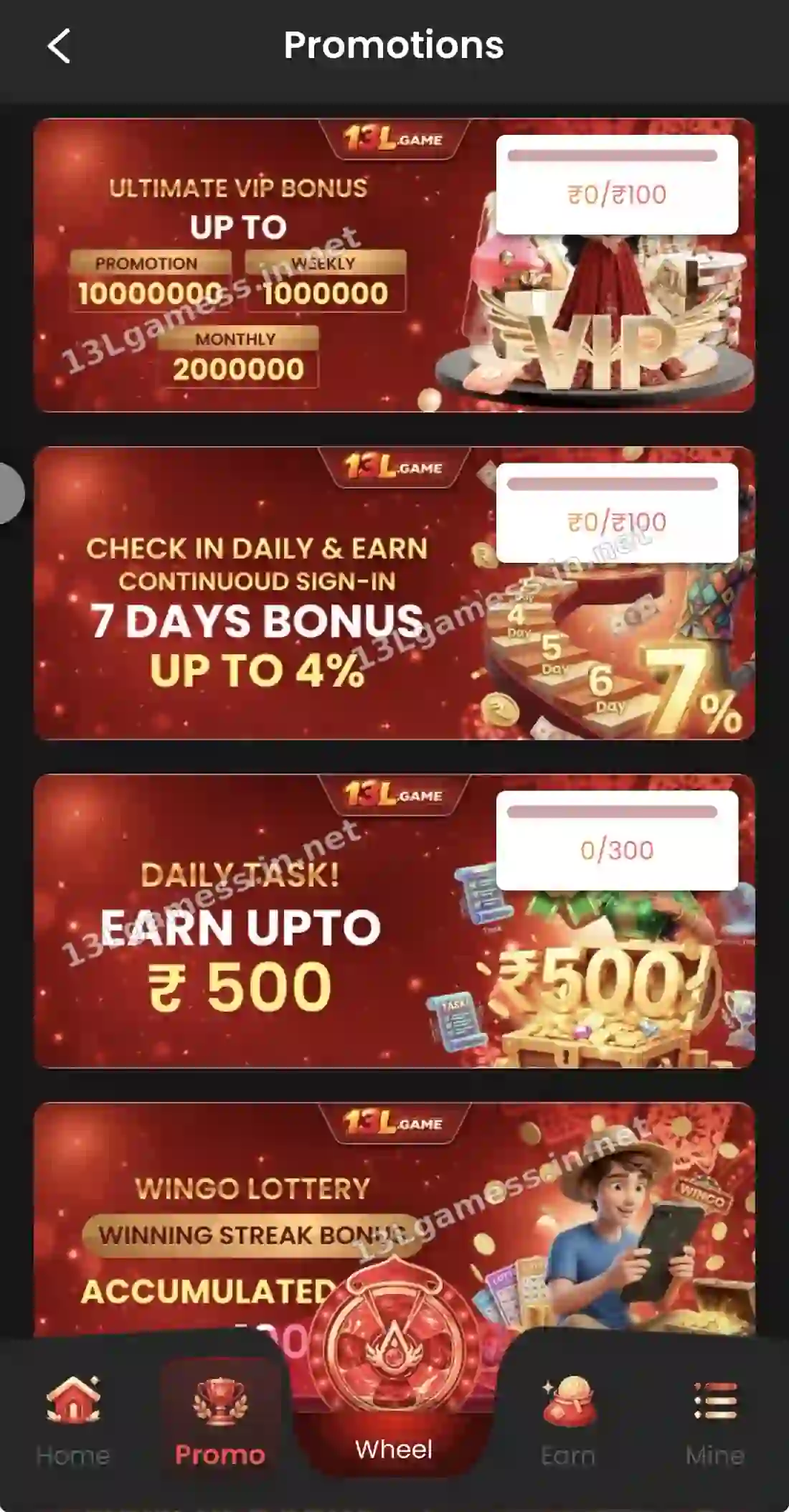 13L Game promotion cards advertising recharge and other bonuses