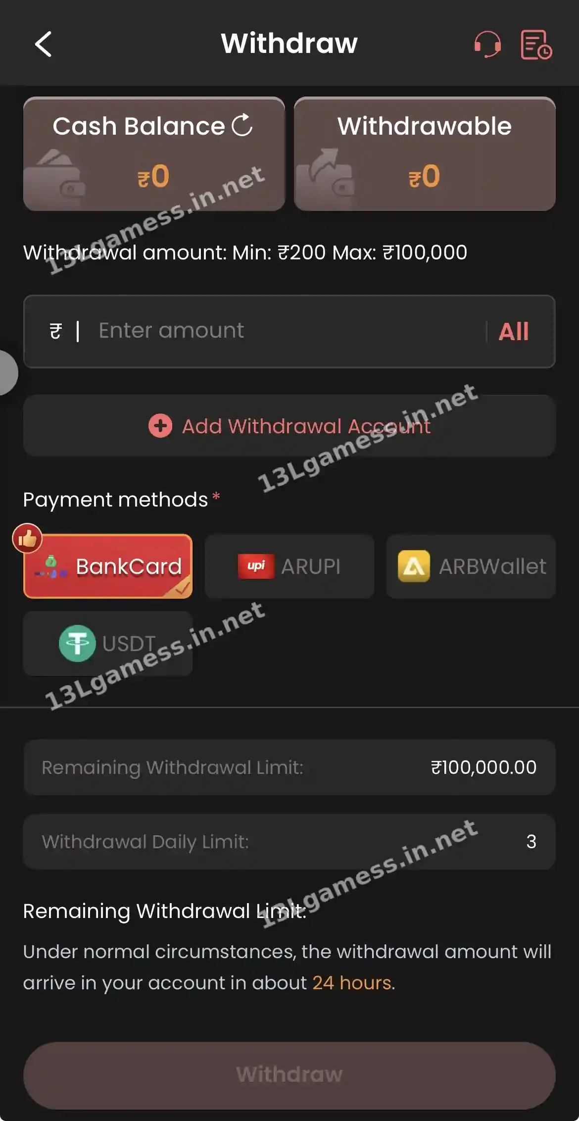 13L Game withdraw screen showing minimum ₹200, maximum ₹100,000, bank card, UPI and USDT methods and a daily limit of 3